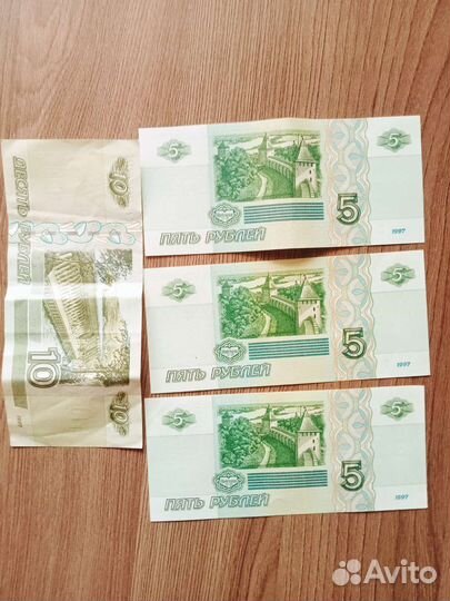 Монеты и банкноты