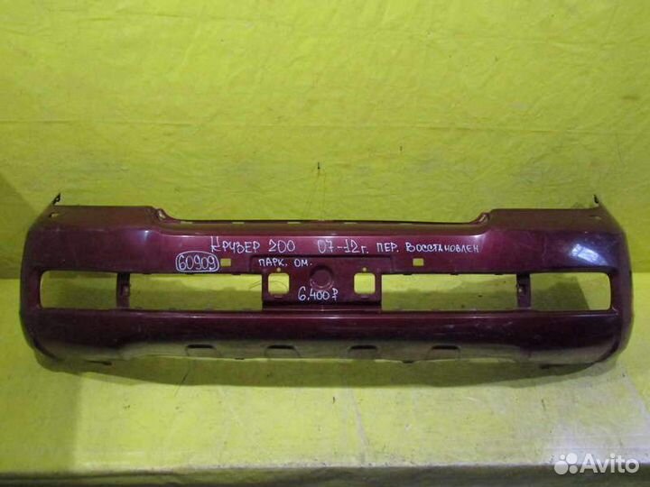 Бампер передний Land Cruiser 200 07-11г 60909