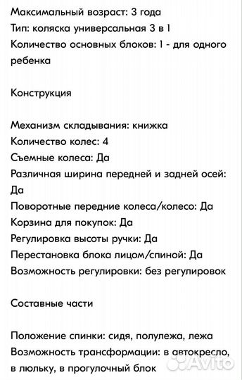 Коляска verdi 3 в 1