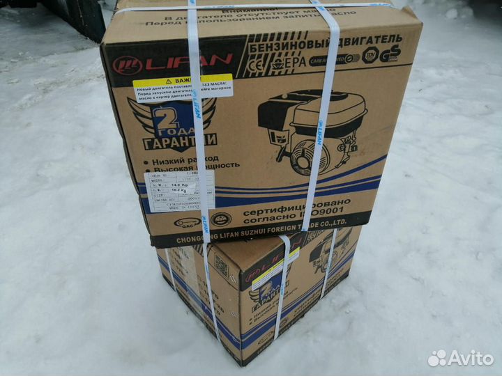 Двигатель Лифан 170F(7 л/сил)