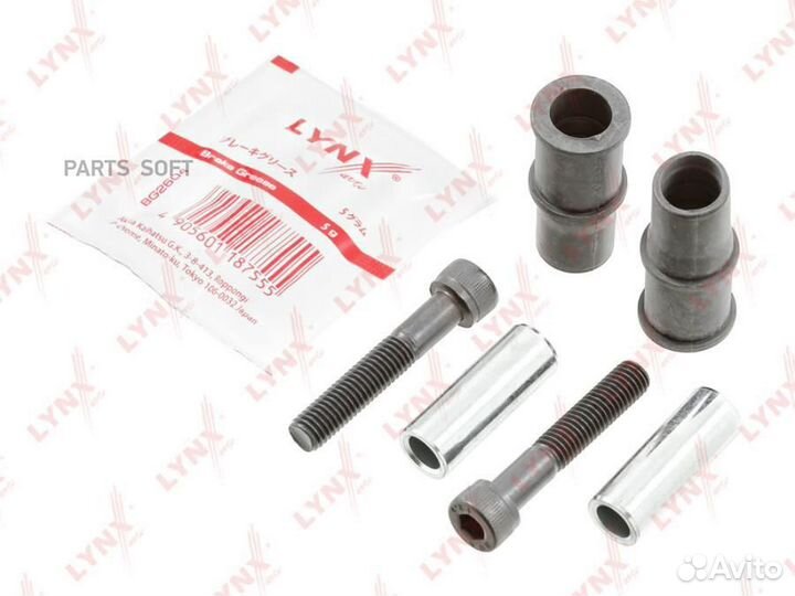 Lynxauto BC2092 Ремкомплект направляющих тормозног