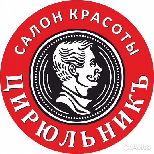 Преображенка парикмахер универсал