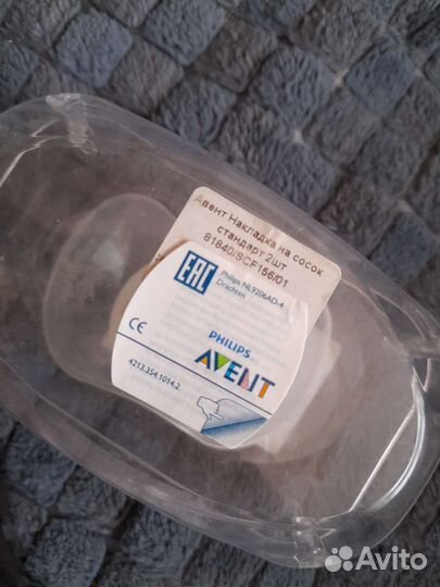 Накладки на грудь avent