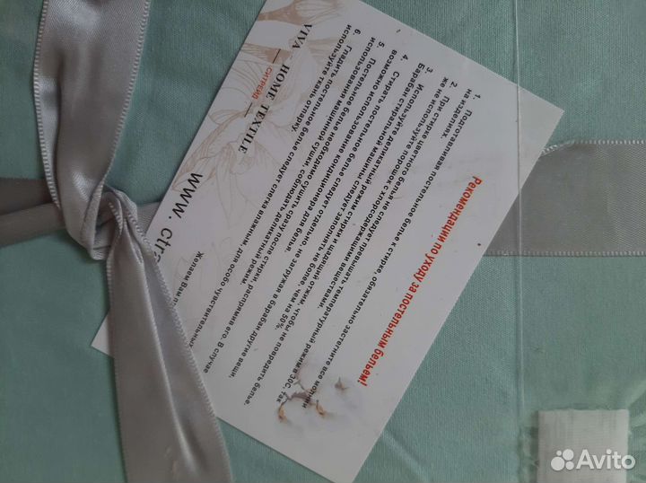 Постельное белье 1.5 спальное