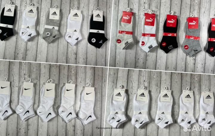 Носки Adidas Tommy Lacoste