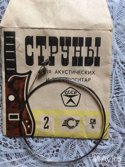 Новые струны СССР для гитары