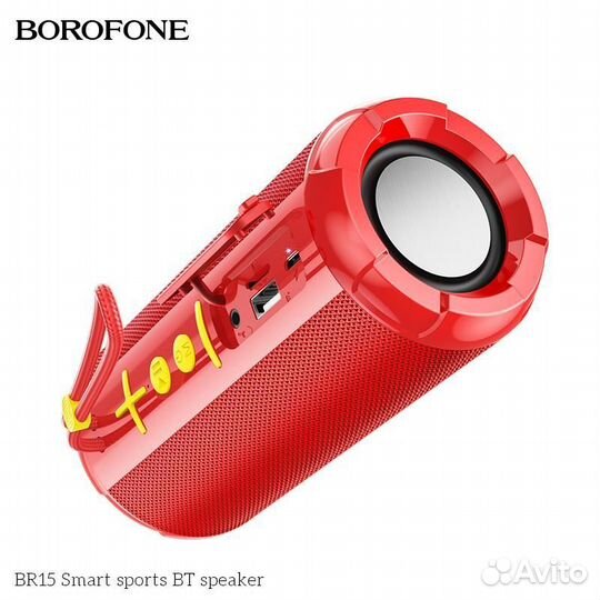 Портативная колонка borofone BR15 (RED)