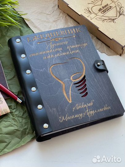 Подарочный набор