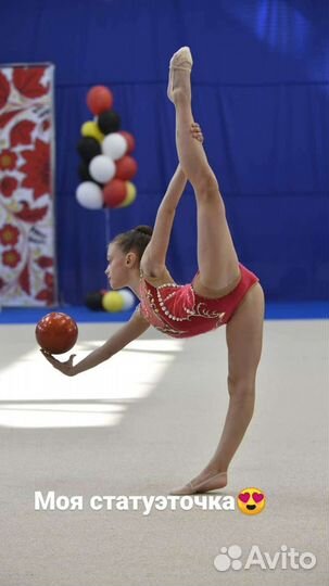 Купальник для художественной гимнастики