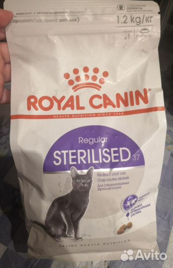 Корм для кошек royal canin sterilised 1.2 кг