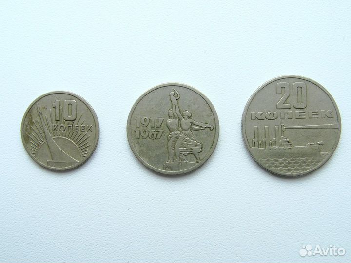 Монеты СССР