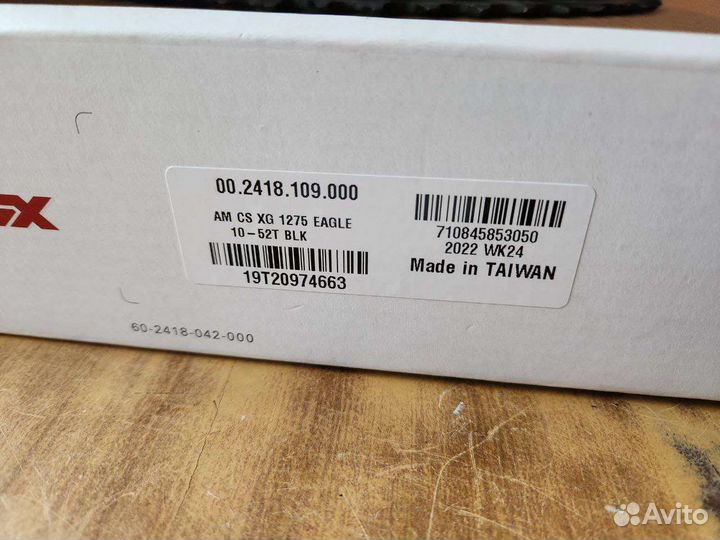 Кассета Sram Eagle XG 1275 10-52 & XG 1295 10-50T