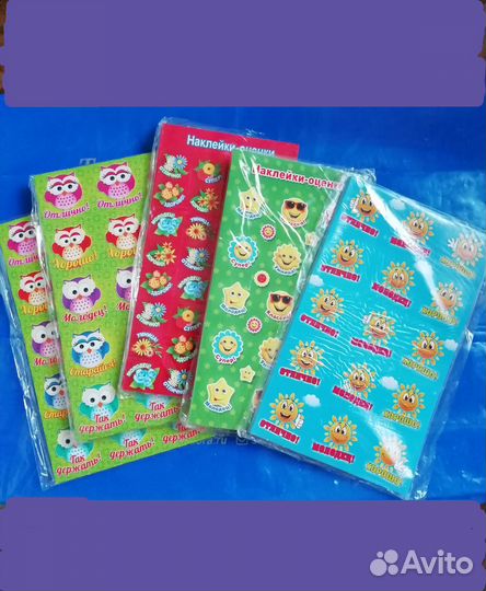 Поощрительные наклейки - оценки