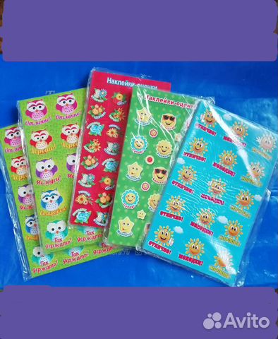 Поощрительные наклейки - оценки