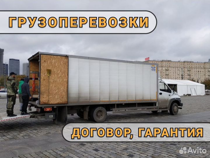 Грузоперевозка 7 метров гидроборт боковая верхняя