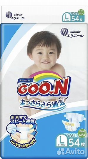 Подгузники, размер L 9-14 кг