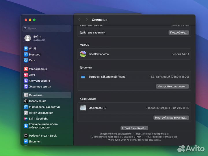 Macbook Pro M2