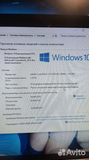 Игровой Системный блок