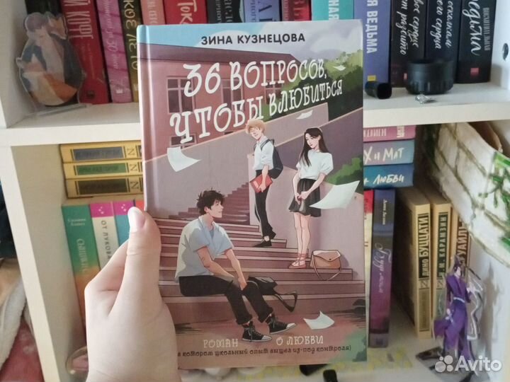 Книги young adult