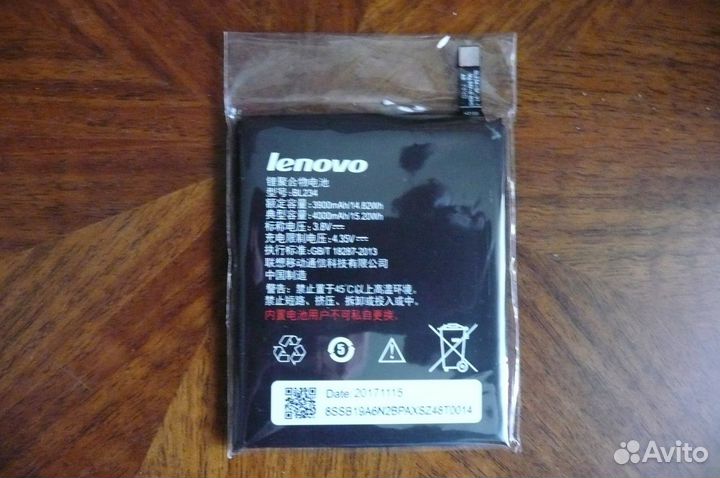 Аккомулятор для смартфона