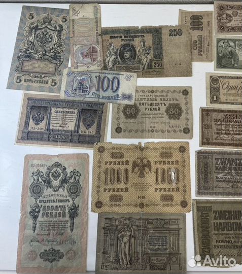 Старинные банкноты