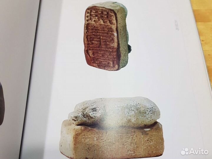 Фотоальбом репродукций Китайская живопись