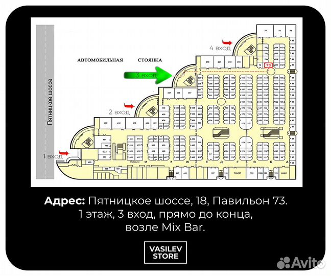 iPhone 16 Pro Max, 256 ГБ