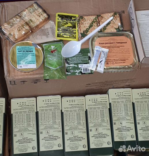 Завтрак туриста