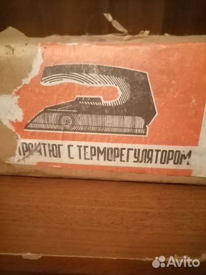 Утюг новый