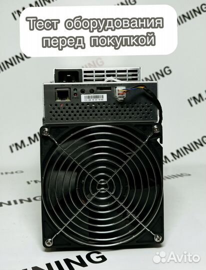 Whatsminer M30S++ 100Th