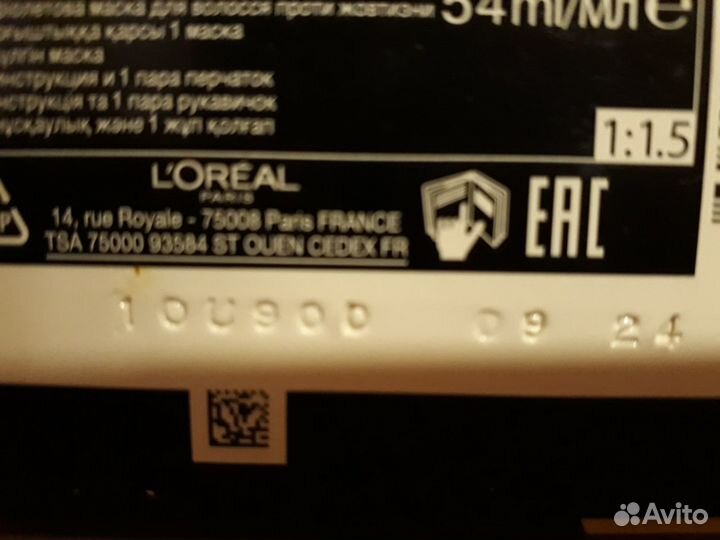 Краска для волос LOreal 2 штуки