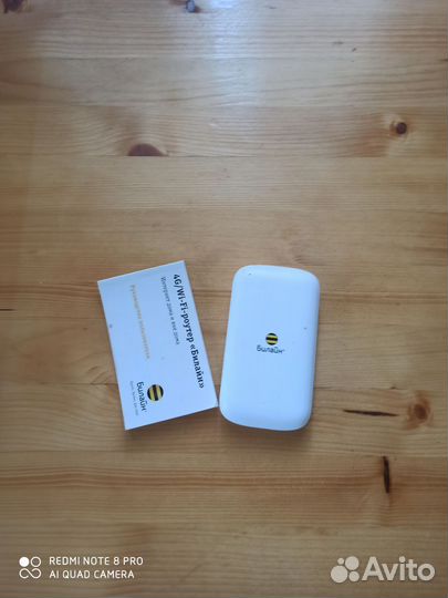 4G/Wi-Fi-роутер Билайн