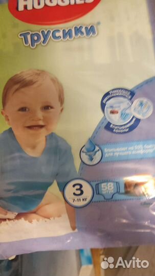 Huggies 3 трусы-подгузники 7-11 кг 58 шт