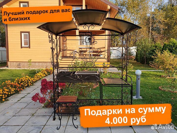 Мангал из стали