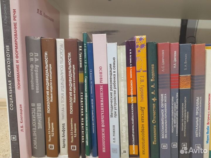 Книги по психологии