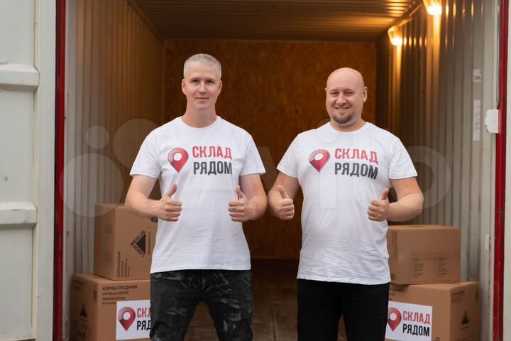 Гараж, 15 м²