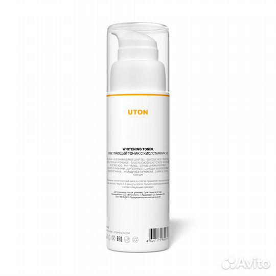 Осветляющий / Whitening toner (рН 3.5) 100ml Uton