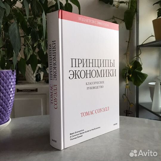 Книга новая 