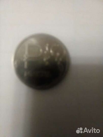 Монета 1 рубль 2014 года