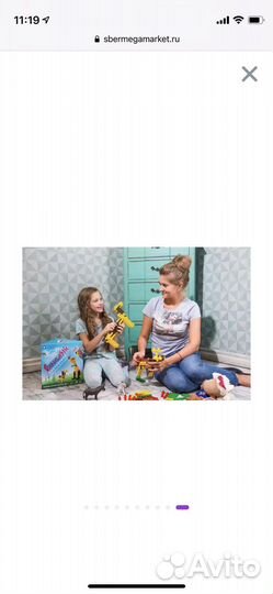 Конструктор фанкластик