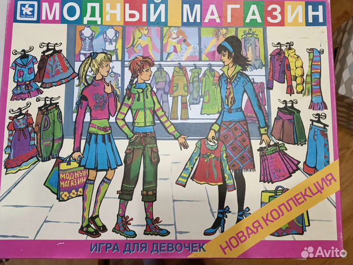 Настольная игра 