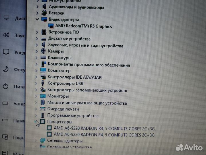 Acer 54 A6-9220 8GB/R5/SSD240GB