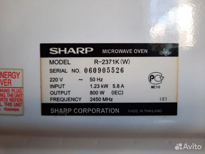 Sharp R-2371K(W) микроволновая печь (свч)