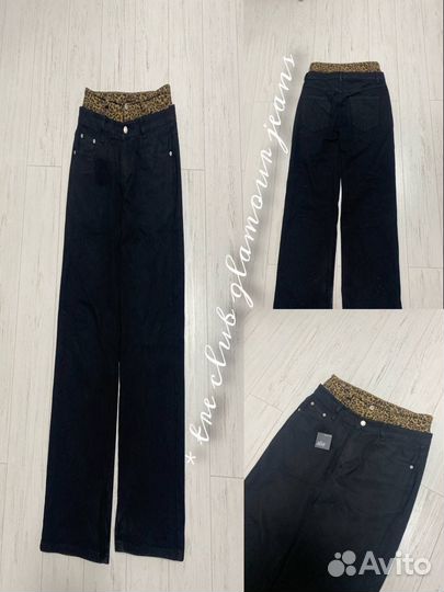 Tre club glamour jeans type balenciaga