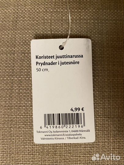 Новогодний декор/ Новогодние украшения