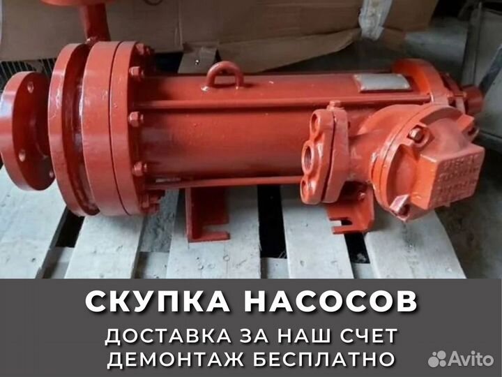 Насос цг 25/12.5