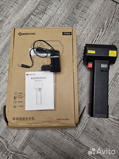 Турбо воздуходувка 64мм