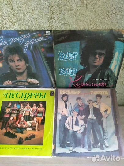 Грампластинки 80-90г