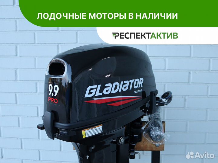 Лодочный мотор Gladiator G9,9PRO FES