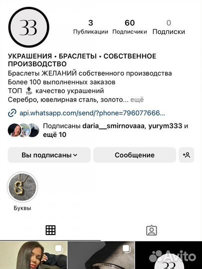 Готовый интернет магазин